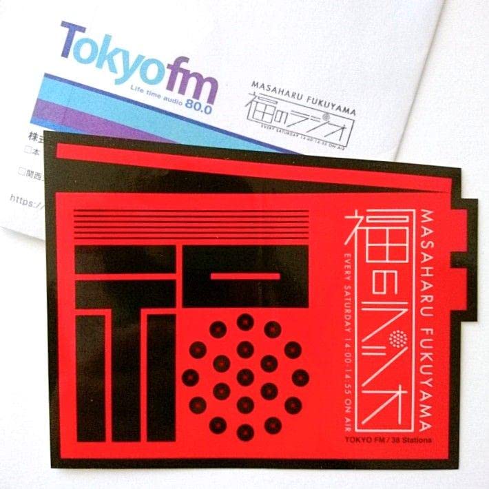 【非売品✨レア】福山雅治 パネル オトナノグリコ アーモンドプレミオ Amazon | 福山雅治福のラジオ ステッカー | シール・ステッカー